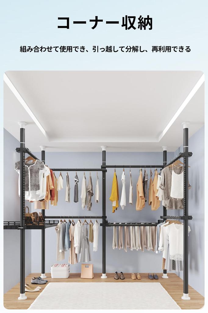 COBIVI Tension Clothes Easy to Clothes Drying Ample Adjustable Height 100kg Weight Capacity Rack, Ceiling-Mounted, Install, Storage, Rack, Storage,