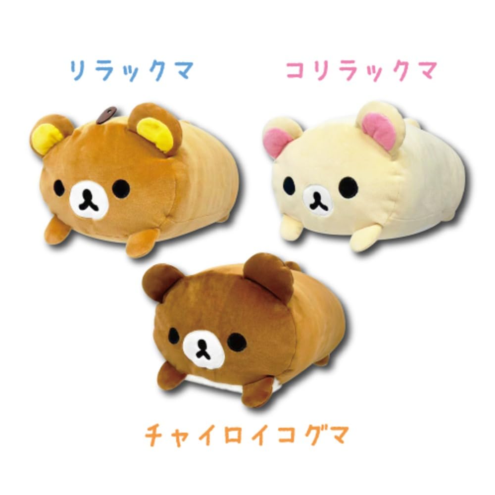 Hatakeyama Rilakkuma Mochi Lying Cushion Chairoikoguma Hugging Pillow Plush Soft Fluffy Decor Character Goods 63203575