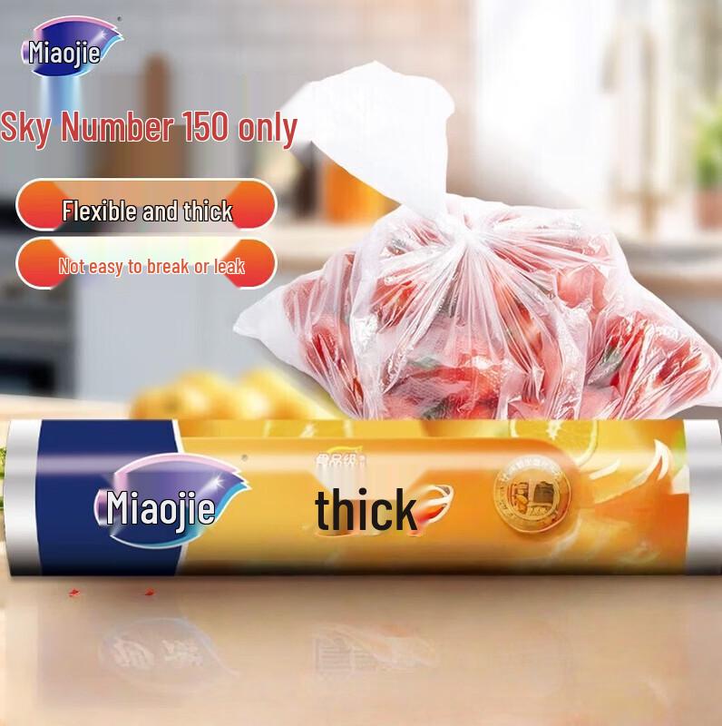 

Miaojie Thickened Large Food Storage Bags