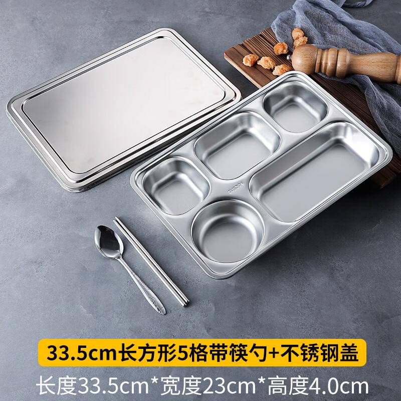 304 Stainless Steel Segmented Cafeteria Tray