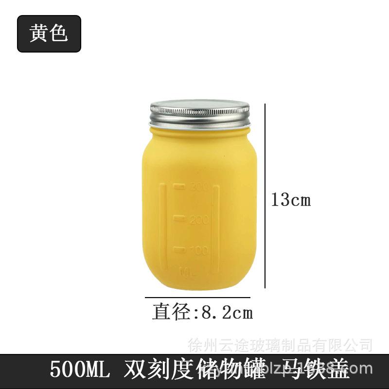 

Modern 500ml Mason Glass Storage Jar Colored Jam Jar Honey Coffee Vacuum Dispensing Bottle Food Storage Jar Kitchen Utensils