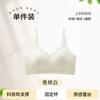 Comfortable and Skin-friendly, Open the Button for Breastfeeding, Gather, Anti-sagging, Lift and Collect Secondary Breasts, Pregnant Women's 