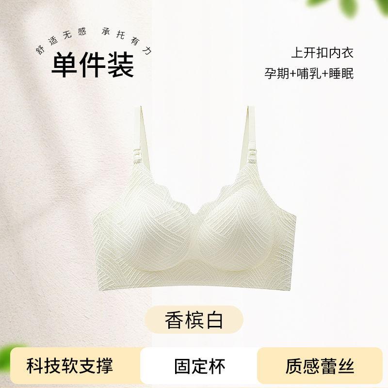 

Comfortable and skin-friendly, open the button for breastfeeding, gather, anti-sagging, lift and collect secondary breasts, pregnant women s 2xl [40/90abc weight 130-145]