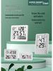 Pandun 1cm Slim Digital Thermometer & Hygrometer for Baby Room