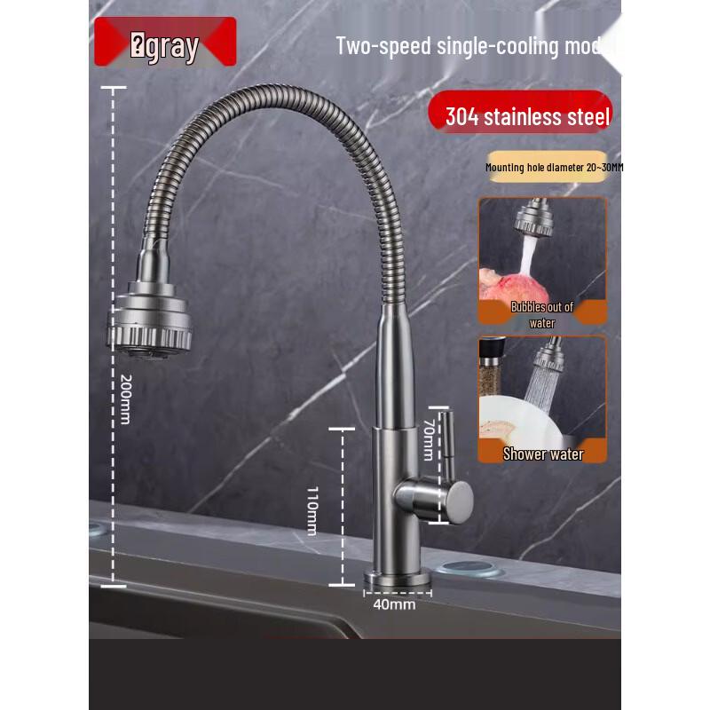 Shiaosen Kitchen Universal Flexible Stainless Steel Faucet