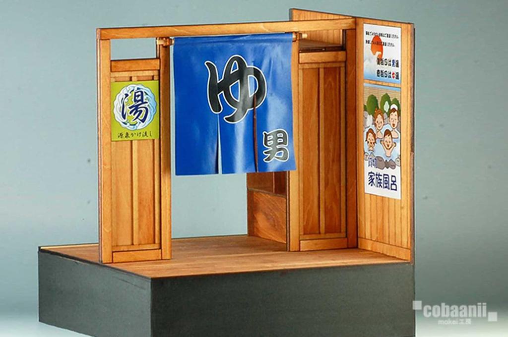 Kobaani Model Studio Japanese Style Building Bath Entrance of a Ryokan Wooden Miniature Kit 1/12 Series Open-Air Long-Established (Japanese Inn)