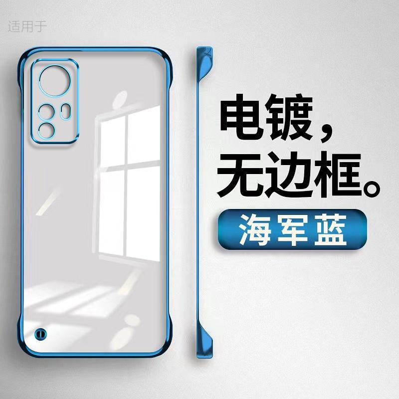 Applicable to Xiaomi Mi 11 mobile phone case, the new sPro ultra-thin transparent non-yellowing half-pack, borderless anti-drop cover, tide