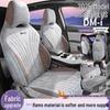 BYD Song PLUS DMMI Seat Cushions: Rams 23-2025 All-Season Car Seat Covers