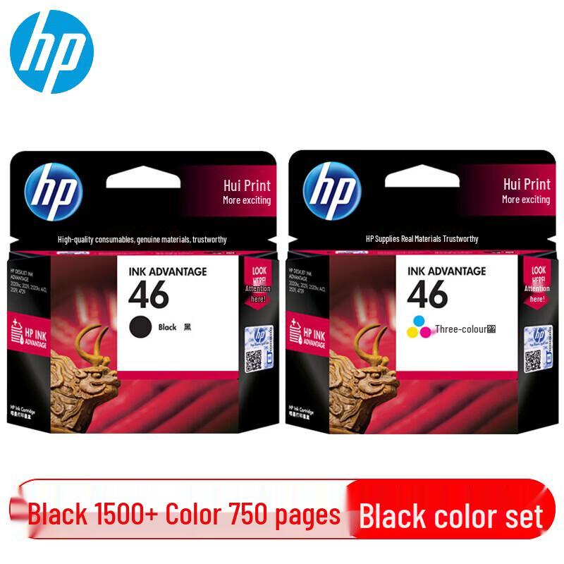 HP 46 Ink Cartridge Black & Color Set