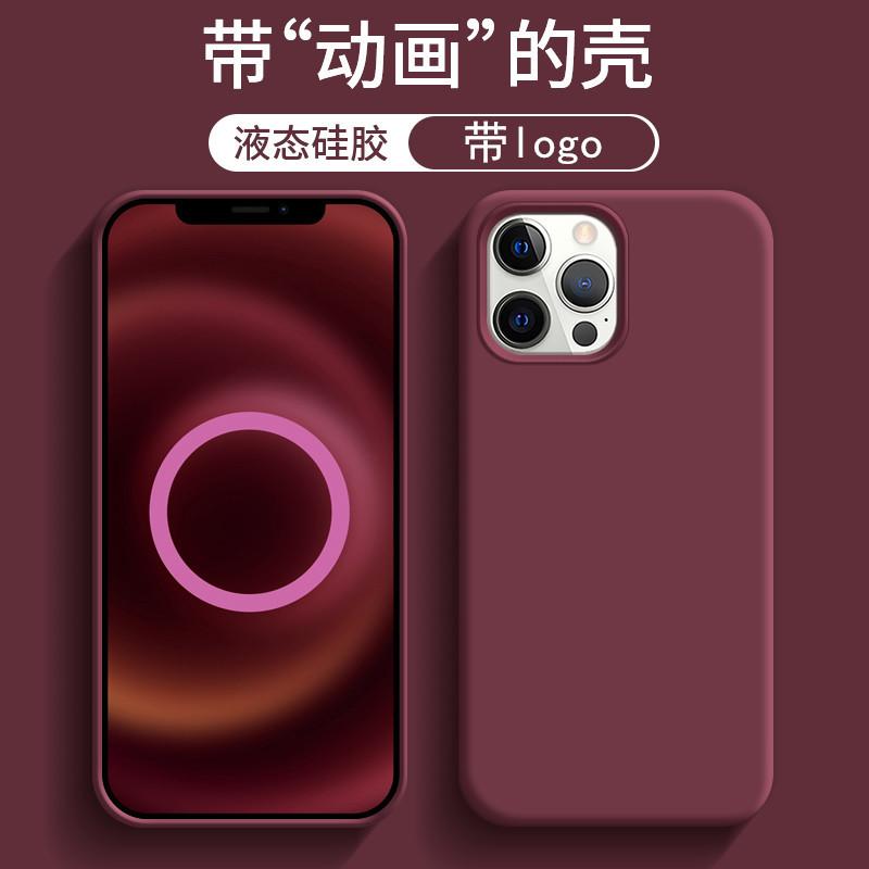Applicable to iphone15 mobile phone case animation pop-up window magnetic suction liquid apple 14promax two-color button case