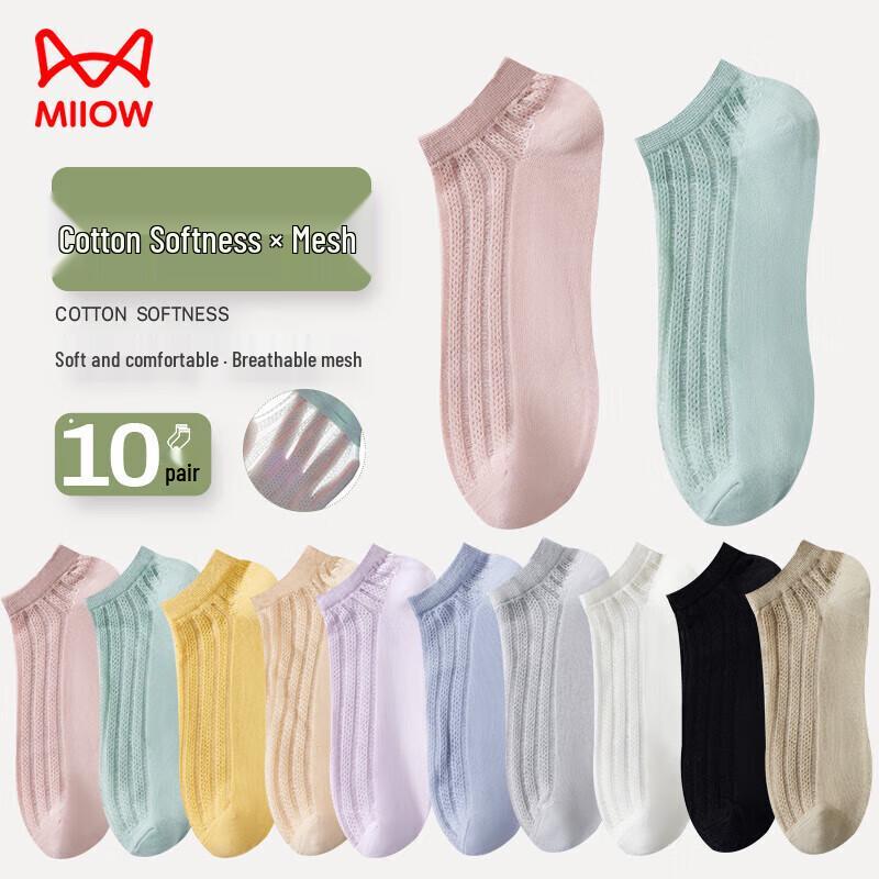 MaoRen Women's Summer Thin Mesh Boat Socks, 10-Pair Pack