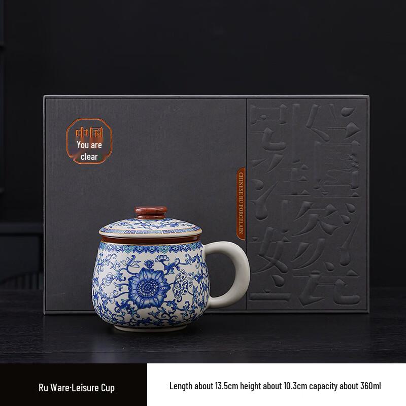 

Ru Kiln Ceramic Tea Infuser Cup