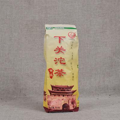 2011 Year Yunnan Xiaguan Tuo Cha Jia Ji 1st Grade Puer Tea Raw Puerh Pu-erh 500g