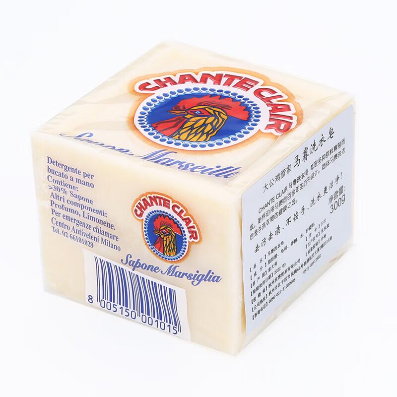 Chanteclair Laundry Soap Bar 300g