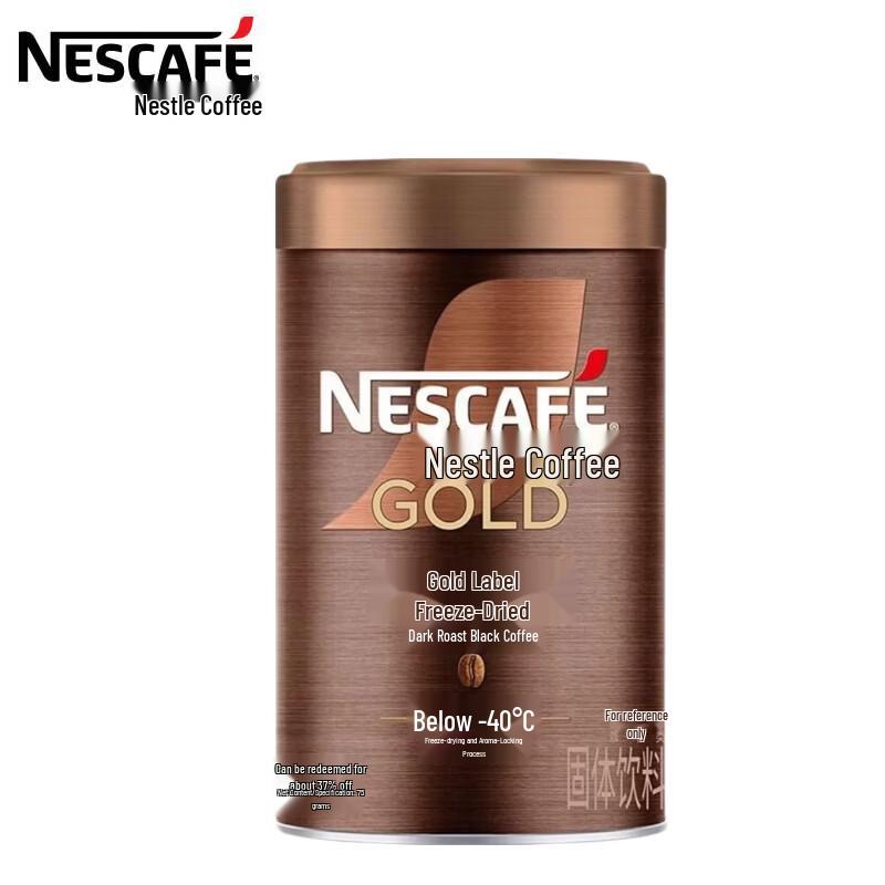 Nestle Gold Label Freeze-Dried Black Coffee