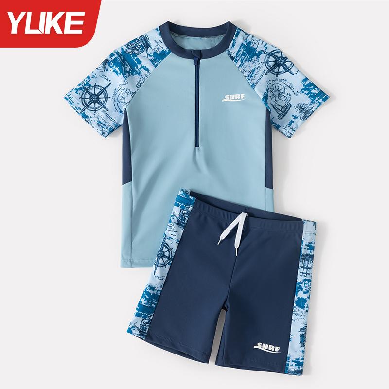 Boys' Two-Piece Conservative Swimwear 2025: Teen Professional Training Set