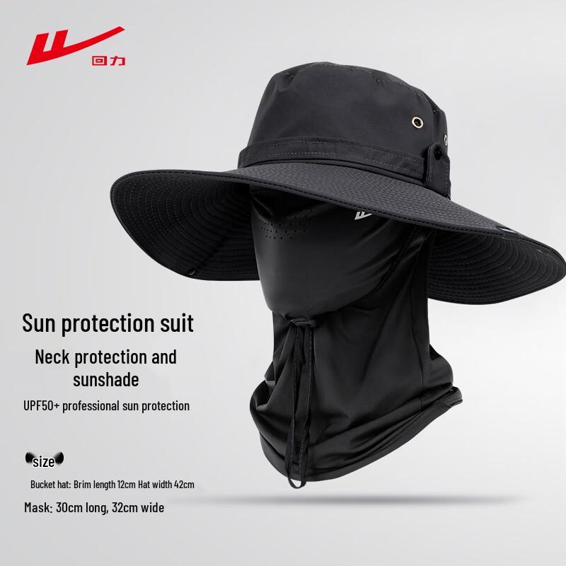 Warrior UV Protection Sun Hat & Mask Set