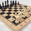 Folding Wooden Chess Backgammon Set with Storage Case Round Pieces