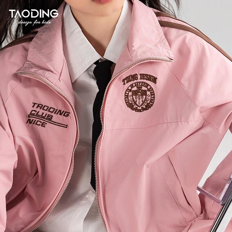 Tao Ding Mädchen Retro Colorblock Lässige Sportjacke