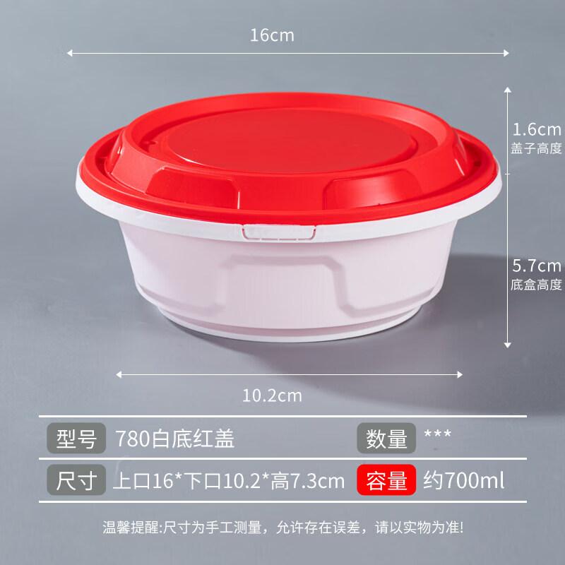Qiwei Thickened Disposable Round Takeaway Food Container