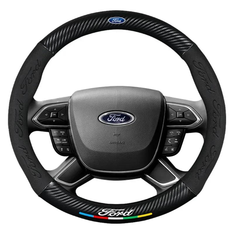 For Ford Mondeo Focus Raptor Puma Edge Explorer Ecosport Ranger F150 Kuga Car Suede Carbon fiber Anti-slip Steering Wheel Cover AQX1
