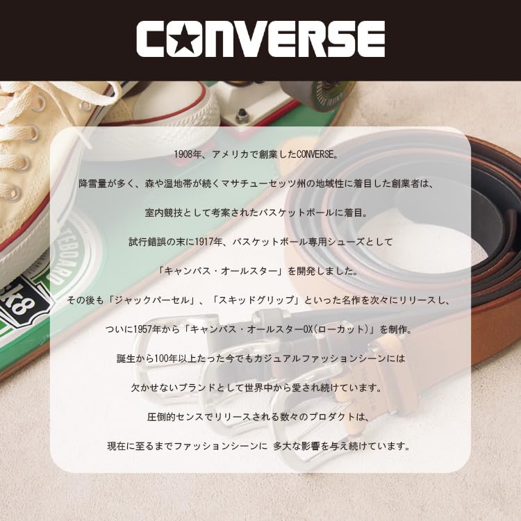[Converse] Men's Belt with Auto-Lock Buckle, 35mm, Casual Belt, 5CV4145 (brown)