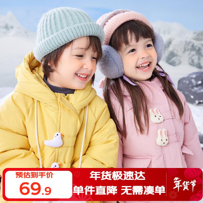 Kids  Winter Padded Jacket 90