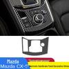 2017+ Mazda CX-5/CX-8 Carbon Fiber Handbrake Panel Trim