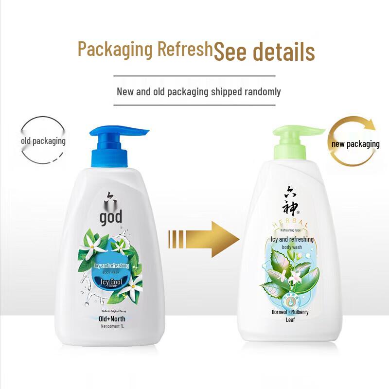 Liushen Cooling Refreshing Shower Gel 1L