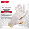 Deli Thickened Cotton Work Gloves (12 Pairs)