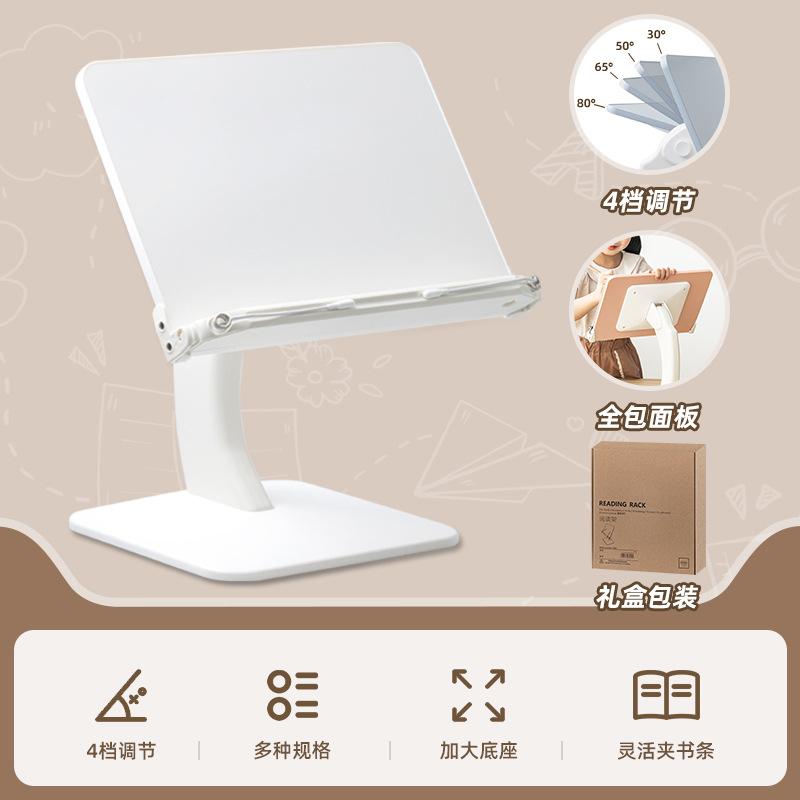 Reading Shelf Multifunctional Adjustable Sitting Position Adjustable Reading Shelf Desktop Teachers  Day Children s Day белый