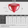 Jock Strap Sexy Extreme 3D Piece XL [Arjen Kroos] Men's Underwear, O-back, Men's T-back, Buttwear, Atmosphere, Underwear, Structure, Plain,
