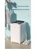 7,5 kg Fassungsvermögen All-in-One Mini-Waschmaschine für Kleidung und Schuhe