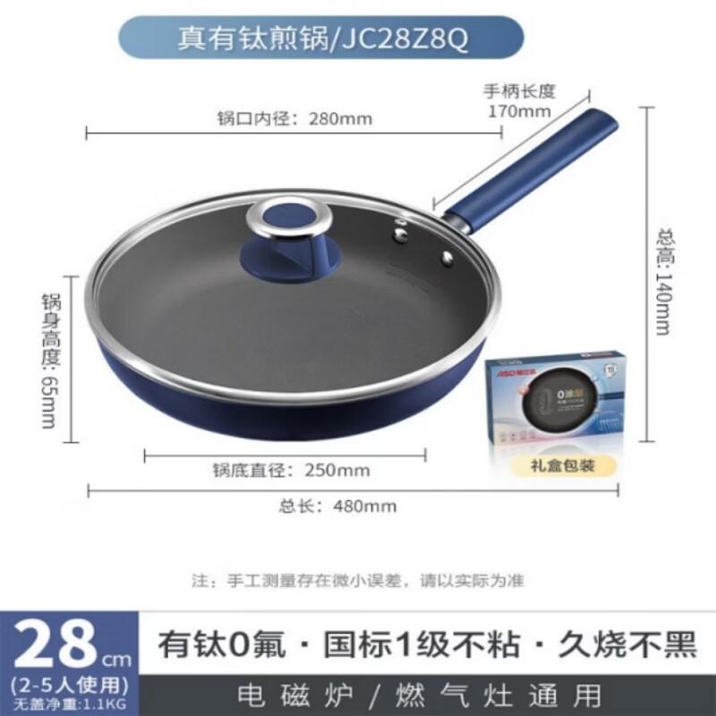 ASD 28cm Titanium Non-stick Frying Pan