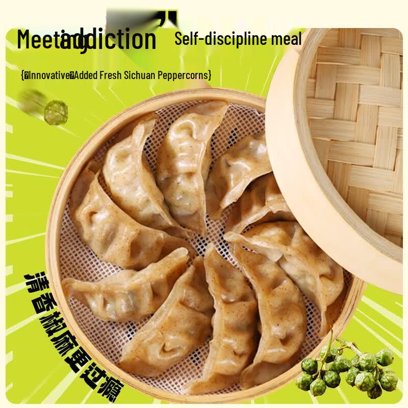 Savage s Diary Sichuan Pepper Konjac Chicken Steamed Dumplings