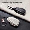 Compatible with Geely Emgrand, Binyue, Vision X6, Binrui, Boyue - Genuine Leather Key Case