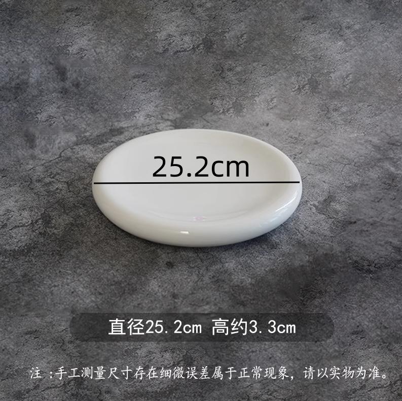 

Thickened Ceramic Dining Plate Round Western Style Steak Plates Pizza Pan Serving Plate Sushi Plates Dessert Bowl Fruit Dish