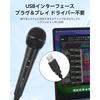 ELUTENG For Switch Karaoke Microphone USB Connected Gaming Microphone Karaoke Joysound with USB-C...