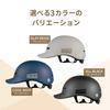 Hugcap Bicycle SG Adults and Hard PC Hug Perfect for and Adjustable Actual Standard Helmet, Standard, Unisex, Children, [Super Material], Cap,