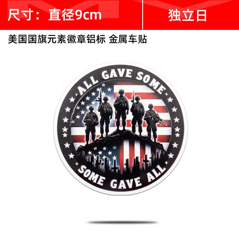 Cross-border New American Flag Element Badge Marine Corps Skull Rattlesnake Car Metal Aluminum Sticker