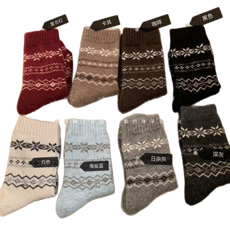 Fall/Winter Retro Warm Feliz Island Snowy Wool Stockings for Women - Thick Mid-Calf Padded Socks