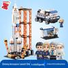 Special Offer: Stargazer Shuttle & Qimeng Launch Base Building Blocks Set