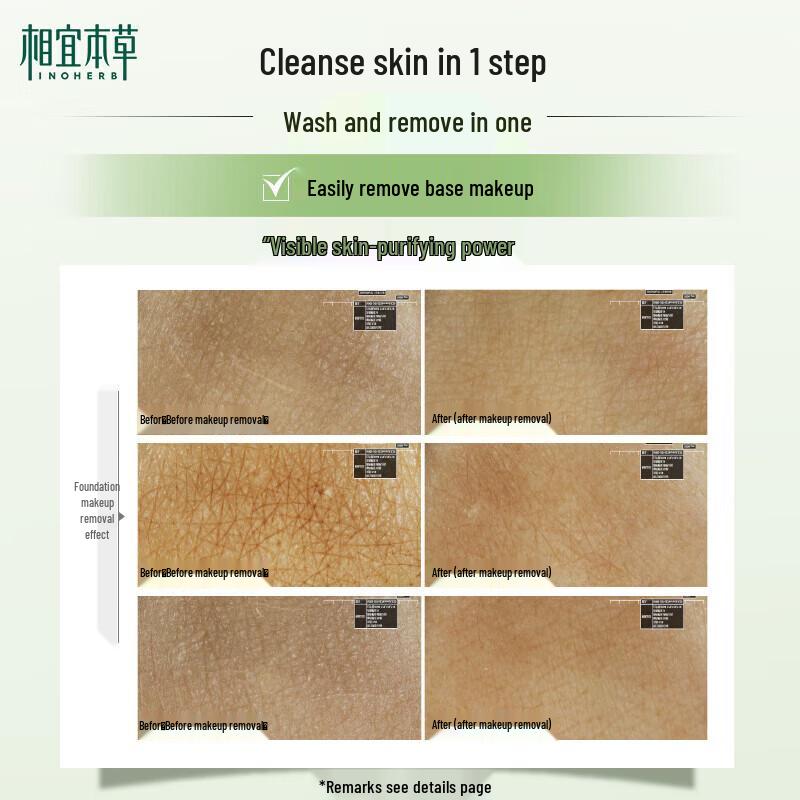 Inoherb Core Purifying Natural Cleansing Lotion