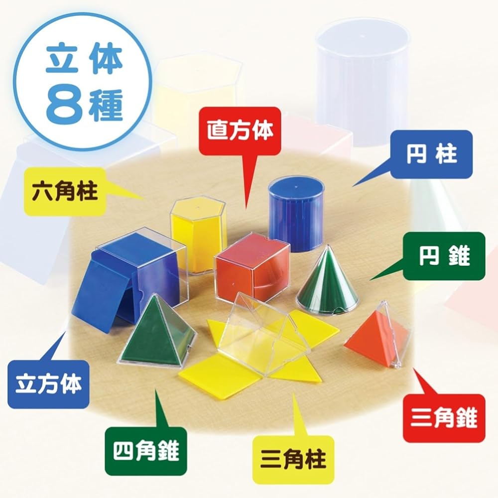 Learning Resources Folding Geometric Shapes Transparent 3D Figures and Foldable Diagrams Educational Toy