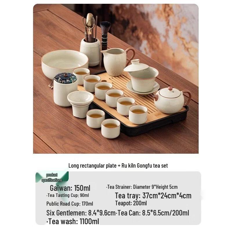 Ru Kiln Kung Fu Tea Set