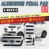 BOYOUS Honda N-WGN JH1 JH2 JH3 JH4 (July 2018~) Aluminum