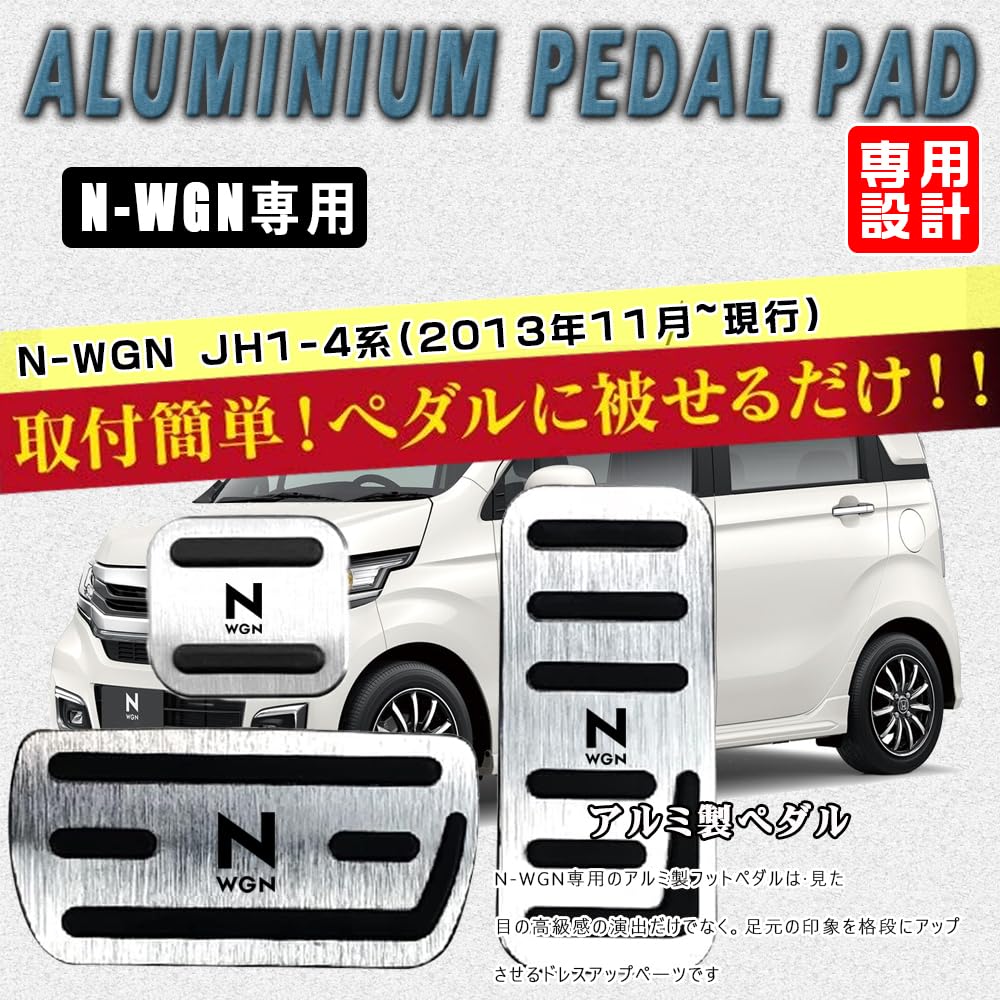 BOYOUS Honda N-WGN JH1 JH2 JH3 JH4 (July 2018~) Aluminum