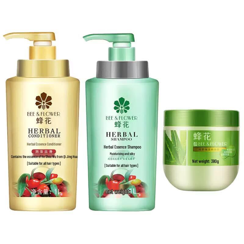 Fenghua 3-Piece Hair Care Set