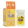 Cosmetex Roland - Loshi Moist Aid Pferdefett-Balsam