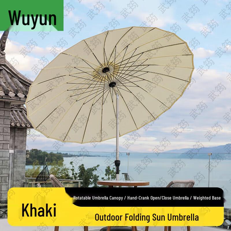 Wu Jun Outdoor & Training Collection